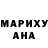 КЕТАМИН VHQ Miguel Ulep