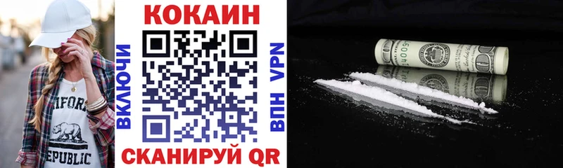 купить Чадан КОКАИН Перу