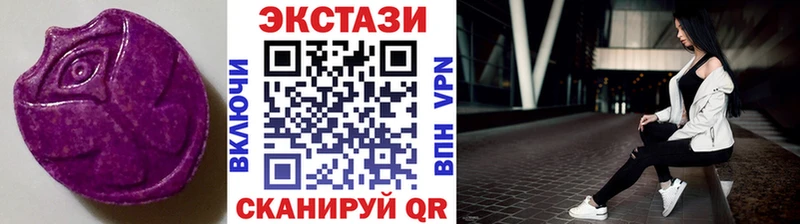 Экстази диски Чадан