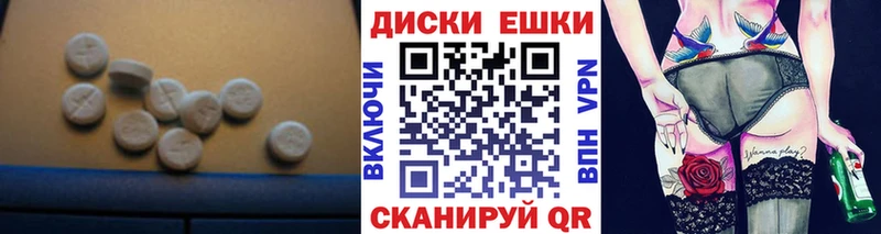 ЭКСТАЗИ ешки  Чадан 