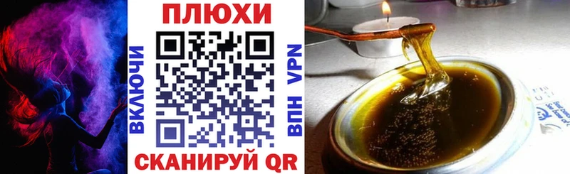 ГАШИШ Premium  Чадан 