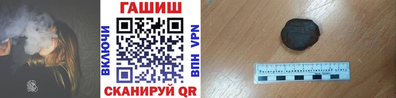 Гашиш Изолятор Чадан