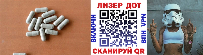 ЛСД экстази ecstasy  Чадан 