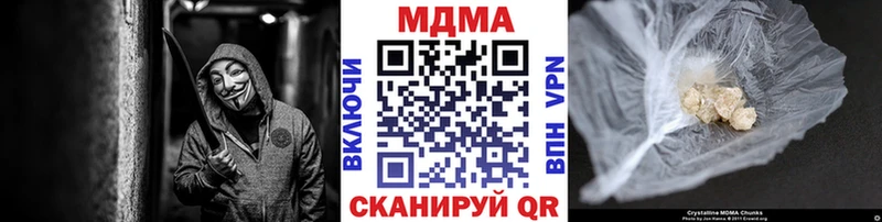 MDMA Molly  Чадан 