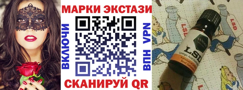 Марки NBOMe 1500мкг  Чадан 